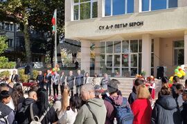 Болярово - СУ „Д-р Петър Берон” - обновена сграда - откриване