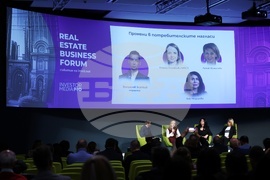 Real Estate Business Forum