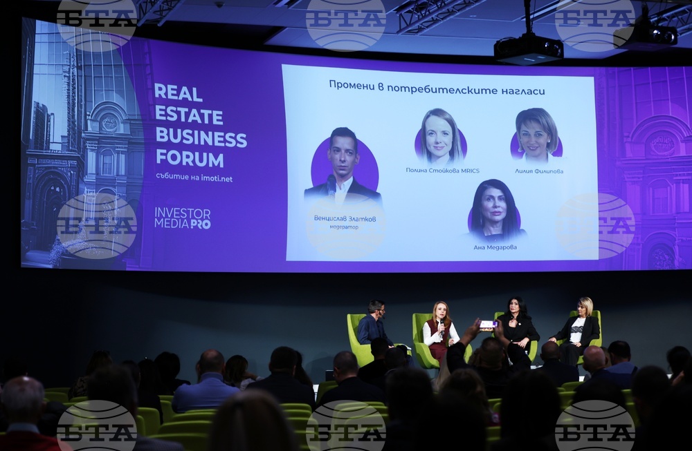 Real Estate Business Forum