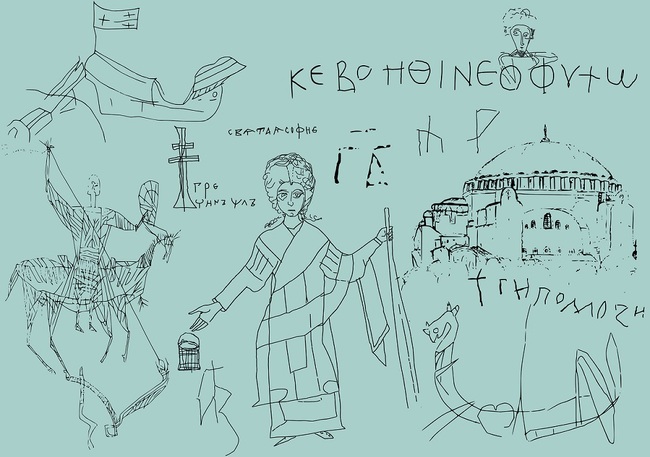 Нов дигитален ресурс The Unknown Hagia Sophia/Ayasofya в Нов български университет