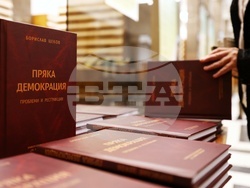 Борислав Цеков - монографията