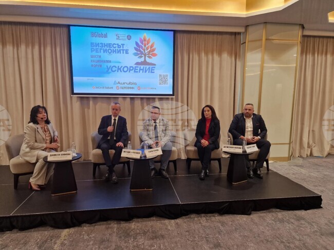 Представители на четири български общини представиха на форум стратегиите за развитие на своите региони