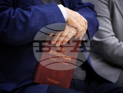 Борислав Цеков - монографията