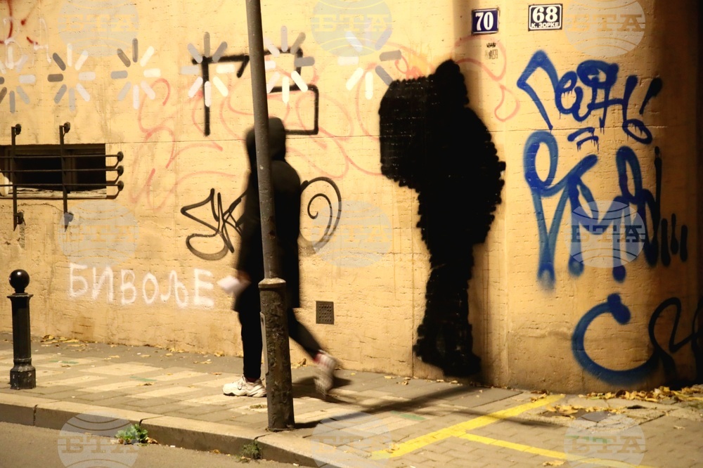 Сърбия - Новак Джокович