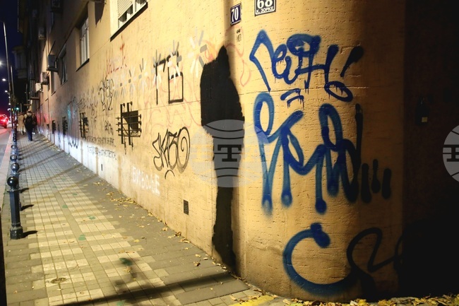 Сърбия - Новак Джокович - надпис