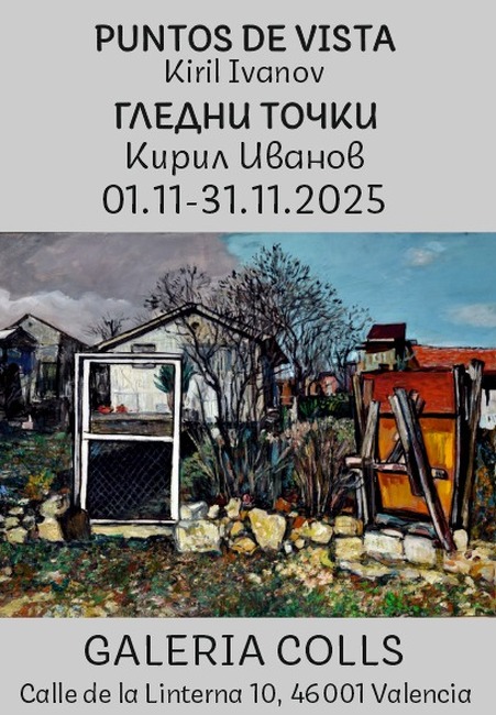 Изложбата „Гледни точки“ на българския художник Кирил Иванов ще бъде открита във Валенсия на 1 ноември