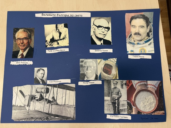 Ученици от трети клас в училището „Св. св. Кирил и Методий“ във Виена представиха проект „Великите българи – следите, които оставяме“