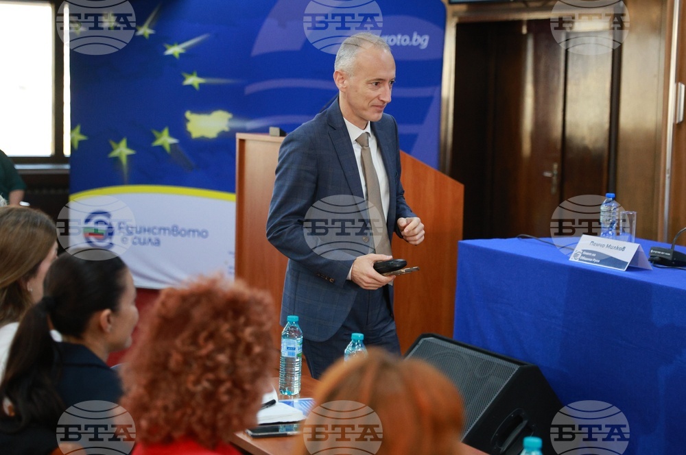 Русе - Национална информационна кампания за въвеждане на еврото в България