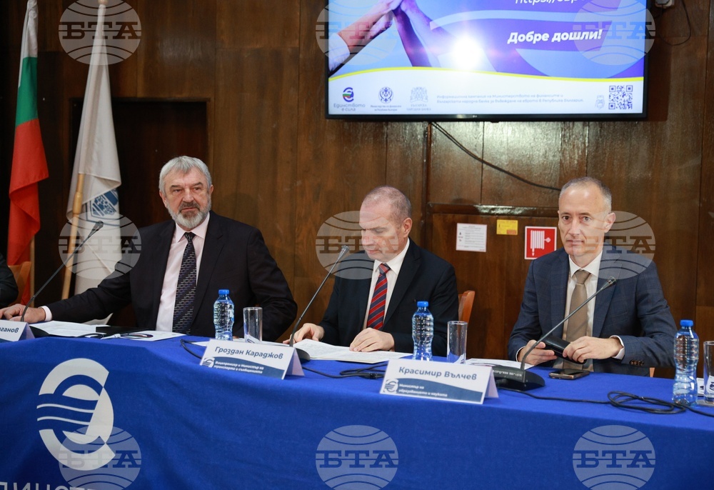 Русе - Национална информационна кампания за въвеждане на еврото в България