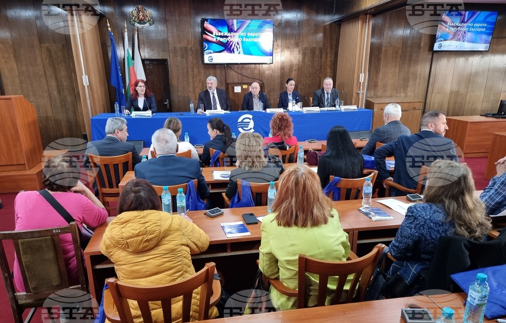 Русе - Национална информационна кампания за въвеждане на еврото в България