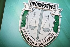Бургас - прокуратура - МВР - брифинг