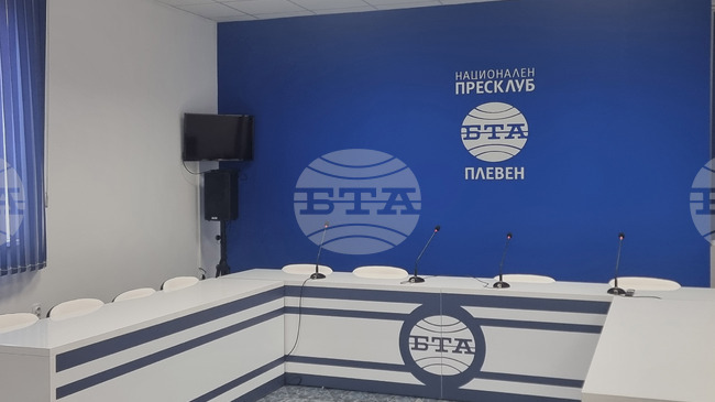 Преди 13 години в Плевен е открит Национален пресклуб на БТА