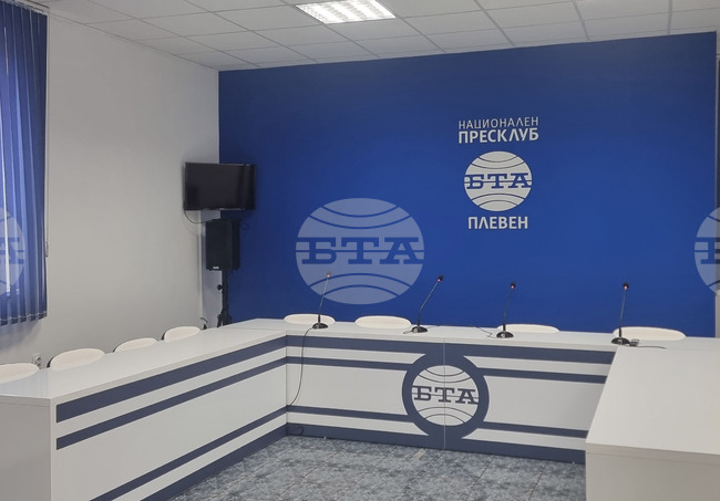 Преди 13 години в Плевен е открит Национален пресклуб на БТА