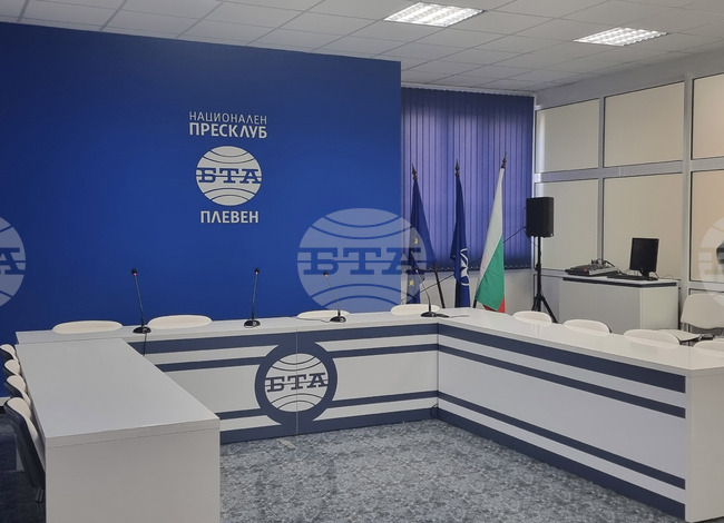 В Националния пресклуб на БТА в Плевен ще се състои пресконференция на областното ръководство на БЗНС