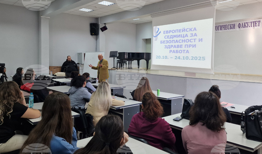 Шумен - Европейска седмица за безопасност и здраве при работа - Дирекция "Инспекция по труда" - среща със студенти