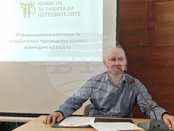 Чирпан - Национална информационна кампания за въвеждане на евроро в България