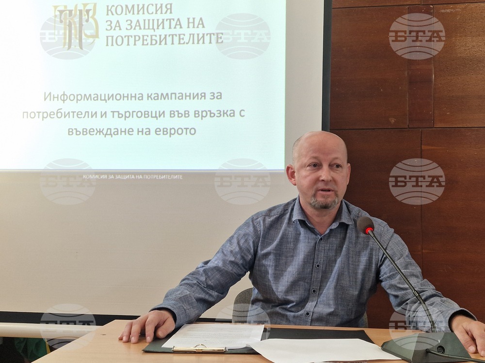 Чирпан - Национална информационна кампания за въвеждане на евроро в България