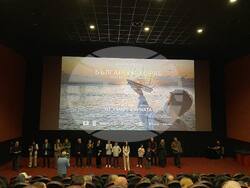 Снимка: Министерство на културата 