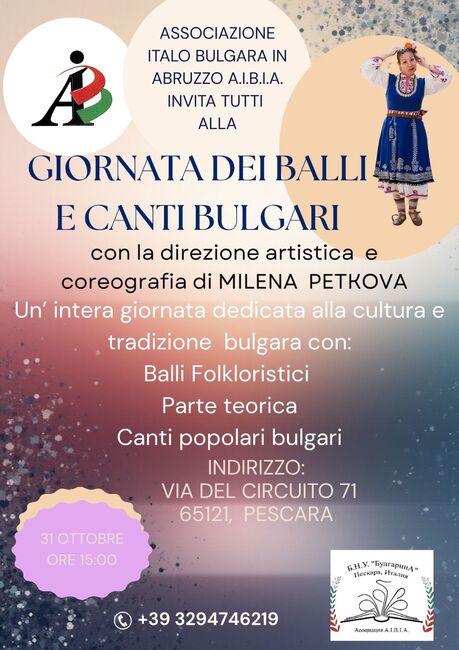 Открит урок с Милена Джибирска организира Българо-италианската асоциация „Българи в Абруцо” в Пескара, Италия