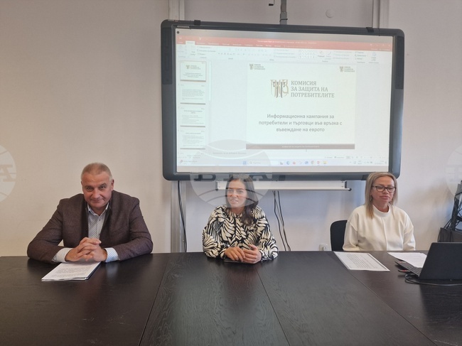 Евентуалната липса на налични средства в евро в касите на бюджетните организации в началото на 2026 г. беше във фокуса на информационната среща в Троян