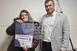 Плевен - полиция - грамота