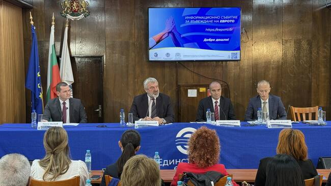 Драгомир Драганов: Въвеждането на еврото ще даде по-високи конкурентни способности за българските производители