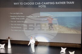 Благоевград - АУБ - студенти - бизнес