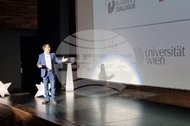 Благоевград - АУБ - студенти - бизнес