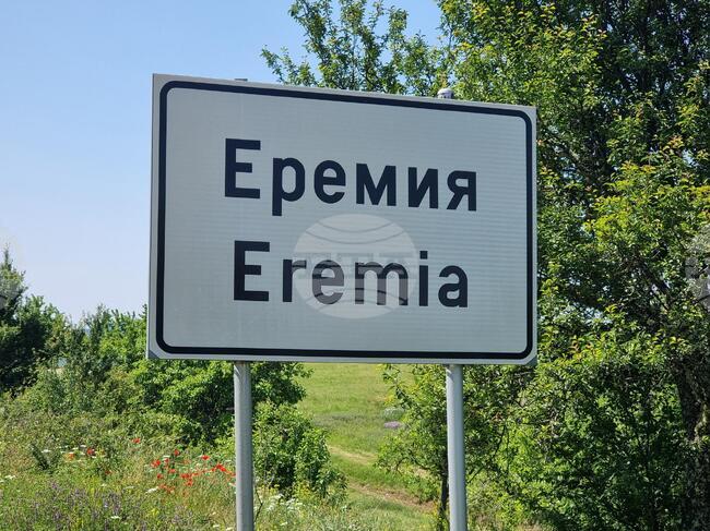 Спонтанни доброволци се включиха в гасенето на пожара в района на село Еремия, община Невестино 