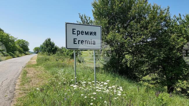 Складирани дърва за огрев, както и сухи треви и храсти горят в района на с. Еремия, община Невестино