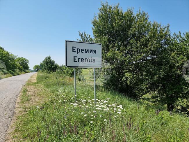 Складирани дърва за огрев, както и сухи треви и храсти горят в района на с. Еремия, община Невестино