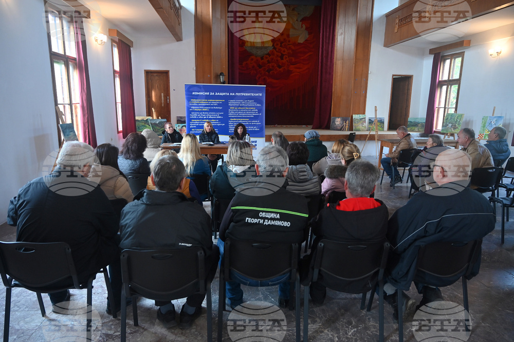 Георги Дамяново - срещата за въвеждане на еврото