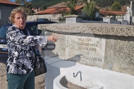 Село Вардун - възстановена чешма - Невена Маджарова