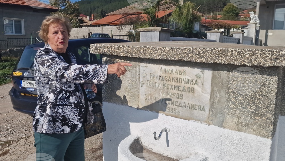 Село Вардун - възстановена чешма - Невена Маджарова