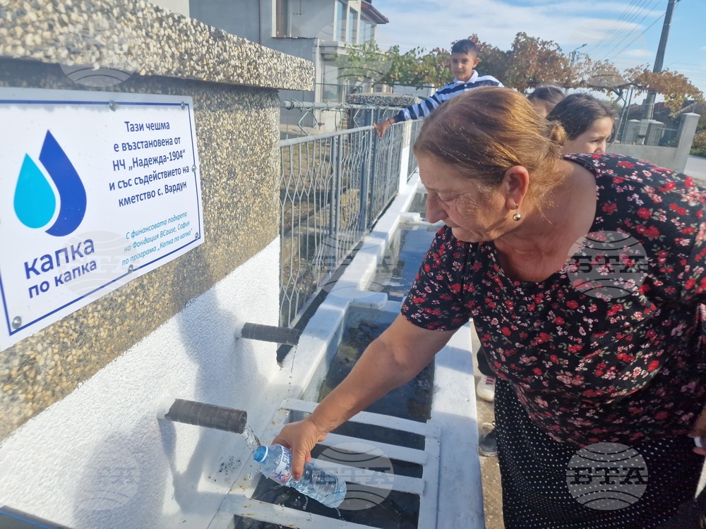 Село Вардун - възстановена чешма