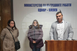 Плевен - полиция - грамота