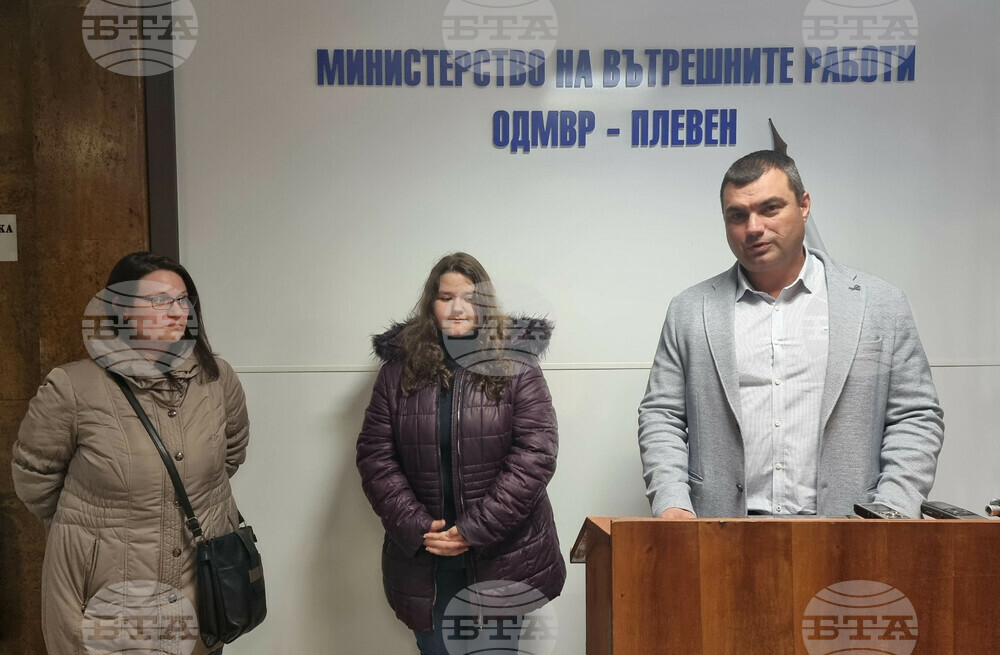 Плевен - полиция - грамота
