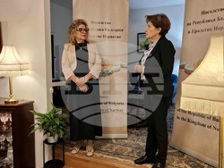 Снимка: Посолство на Република България в Осло, Норвегия