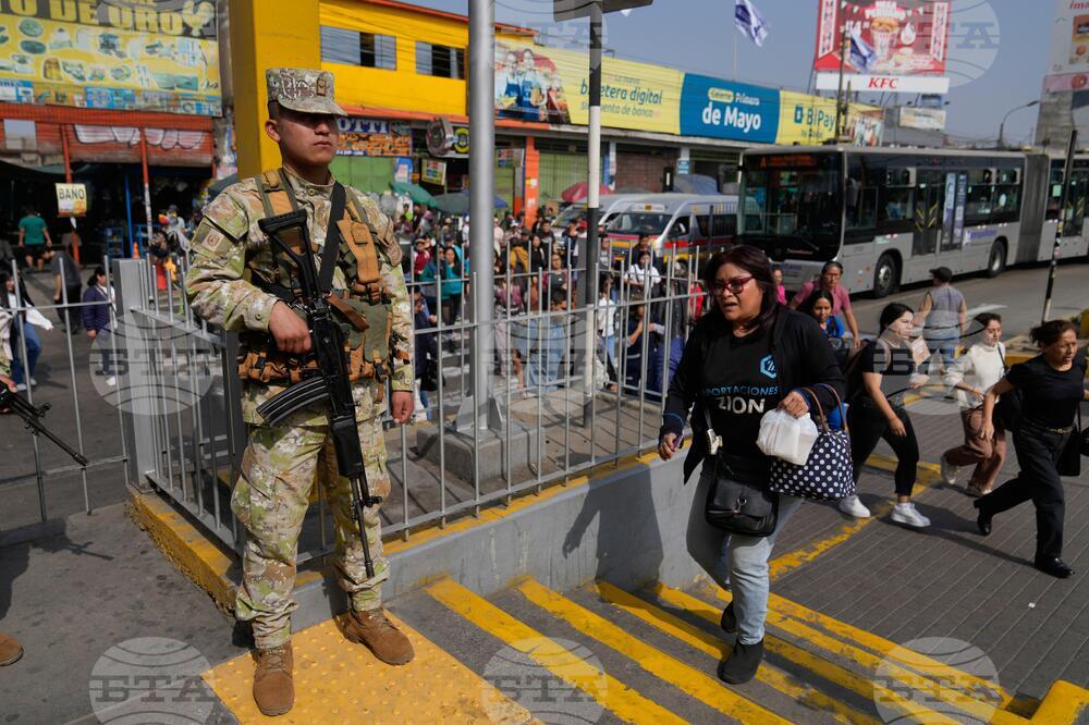 Peru State of Emergency