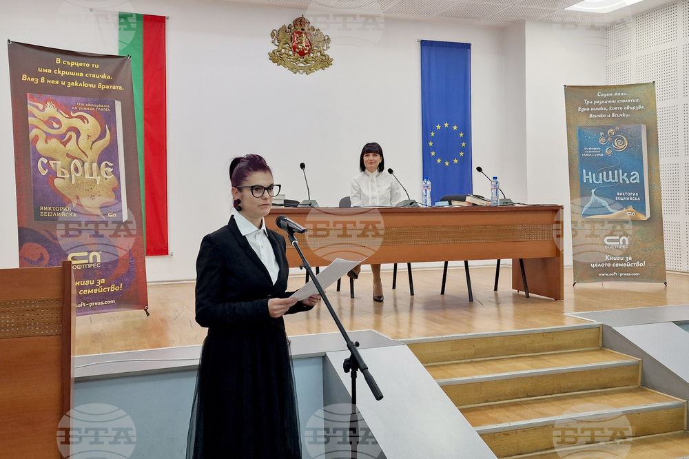 Писателката Виктория Бешлийска гостува в Свищов по повод 80-годишнината на Градската библиотека