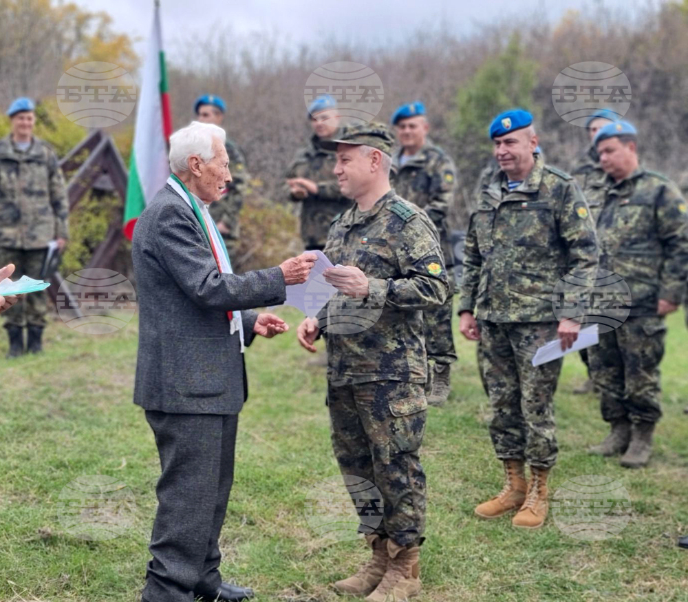 Северна Македония - Страцин - годишнина