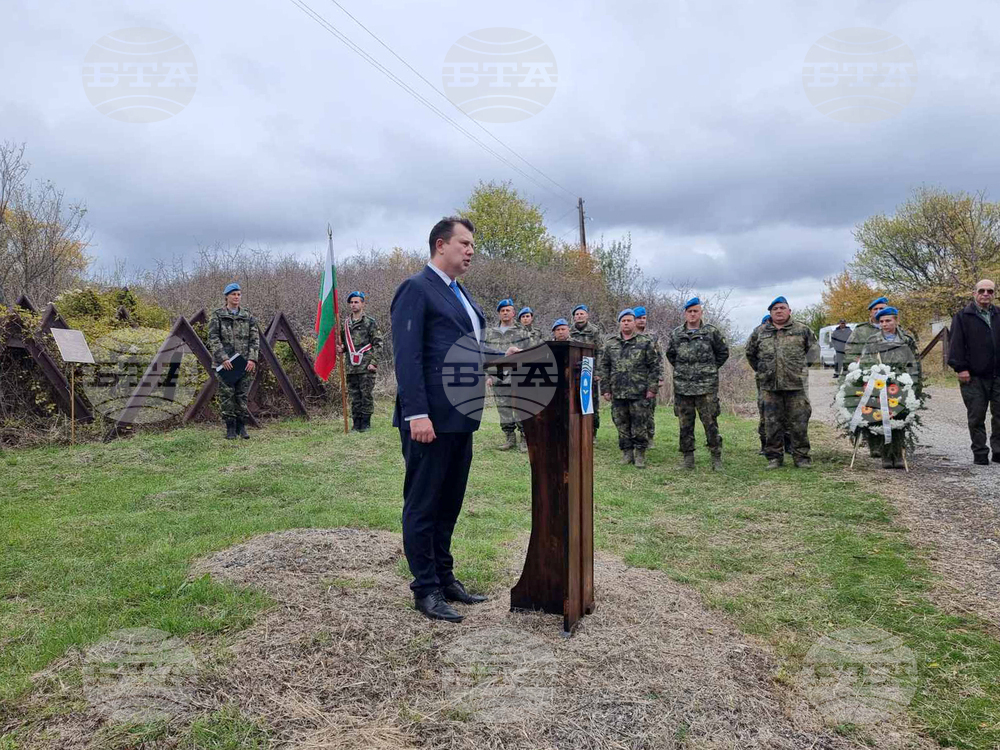 Северна Македония - Страцин - годишнина