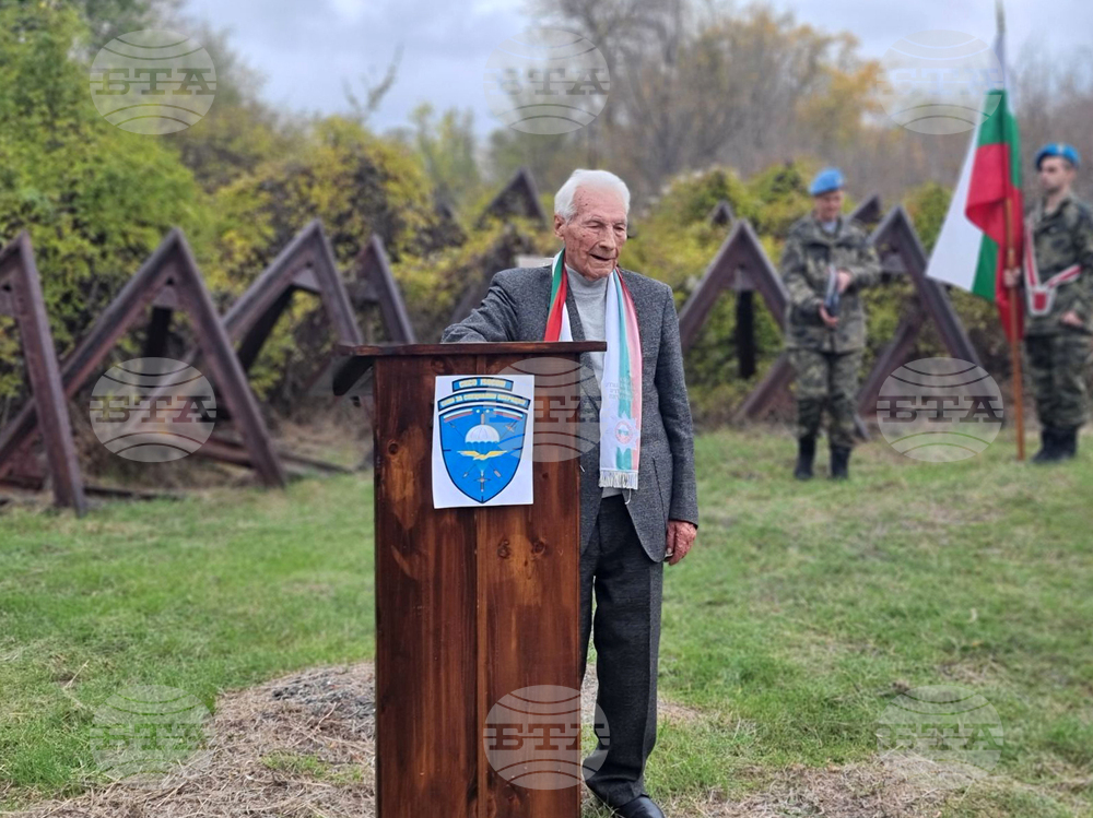 Северна Македония - Страцин - годишнина