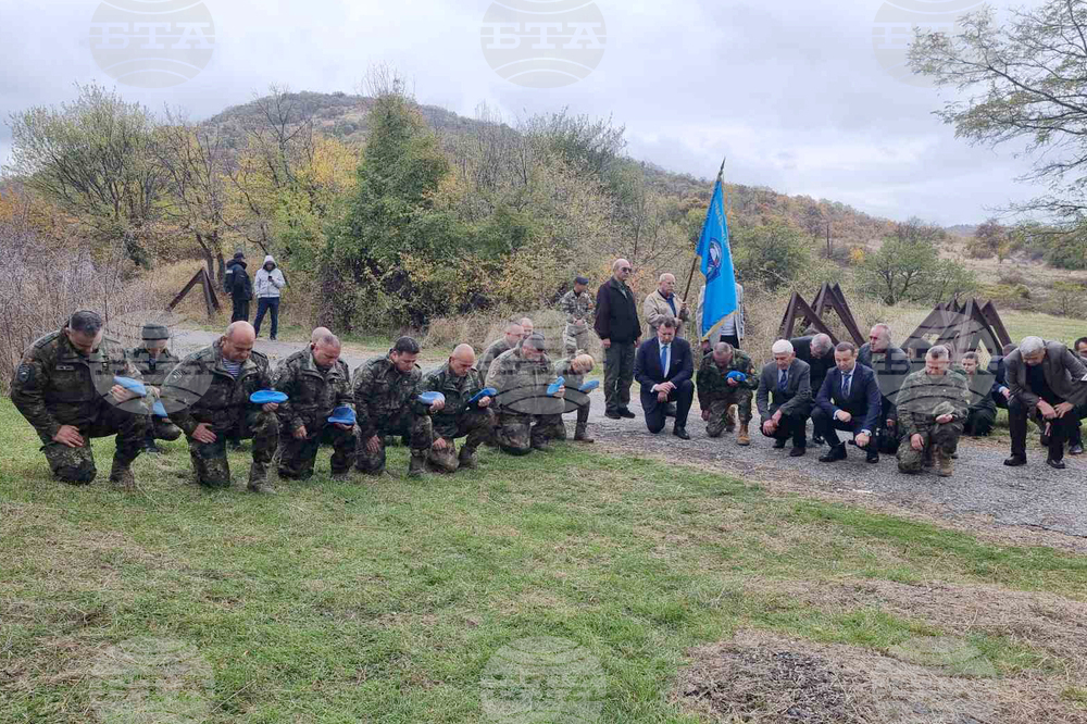 Северна Македония - Страцин - годишнина