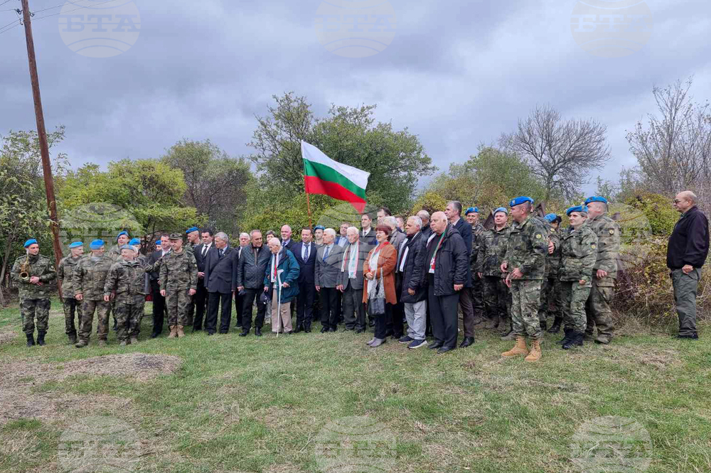 Северна Македония - Страцин - годишнина