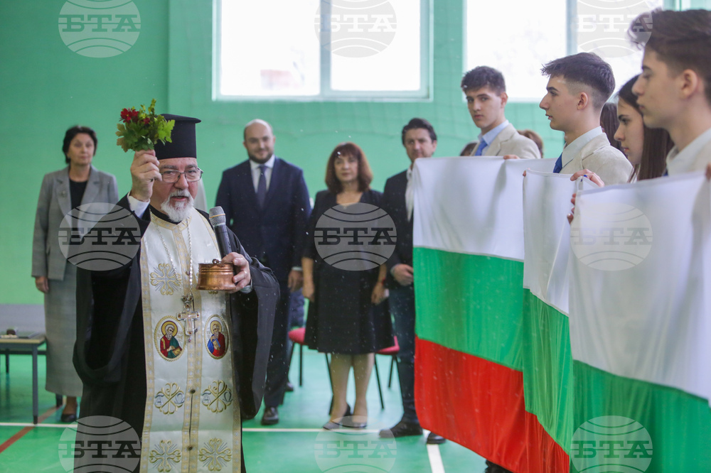 Освещаване на националните знамена на столичните училища