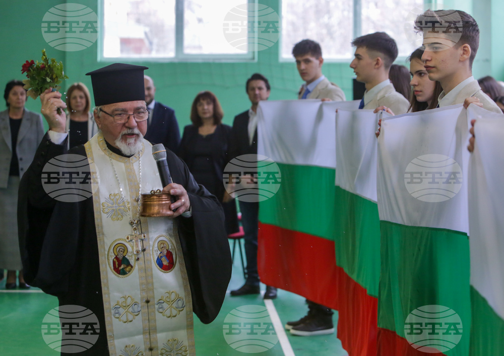 Освещаване на националните знамена на столичните училища