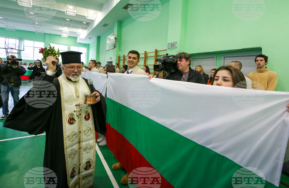 Освещаване на националните знамена на столичните училища