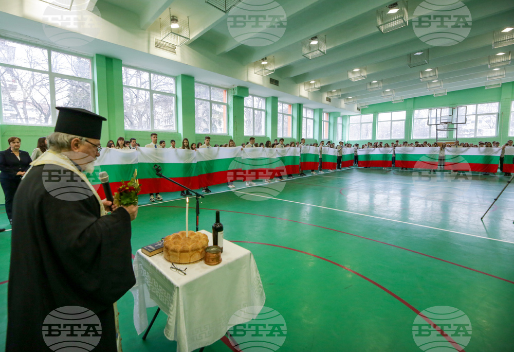 Освещаване на националните знамена на столичните училища