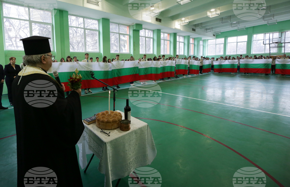 Освещаване на националните знамена на столичните училища